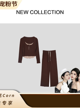 【年度宠粉节】D1F58011 女士时尚休闲轻奢套装