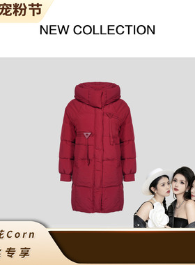 【年度宠粉节】温暖经典红色长款羽绒服 Y3F58008