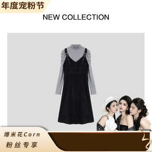 年度宠粉节 吊带裙套装 新款 T恤 D3F58081 舒适长袖