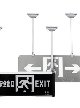 安全出口吊杆应急标志灯照明疏散指示牌灯具吊装延长白色铁杆配件