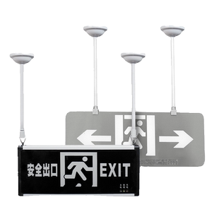 安全出口吊杆应急标志灯照明疏散指示牌灯具吊装延长白色铁杆配件