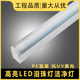 泪珠灯led洁净灯抗UV紫外线净化车间PC罩黄光T8单管日光灯架直销