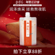 新品 上市 pdc 碧迪皙酒粕亮泽面膜水洗型补水保湿 涂抹面膜170g