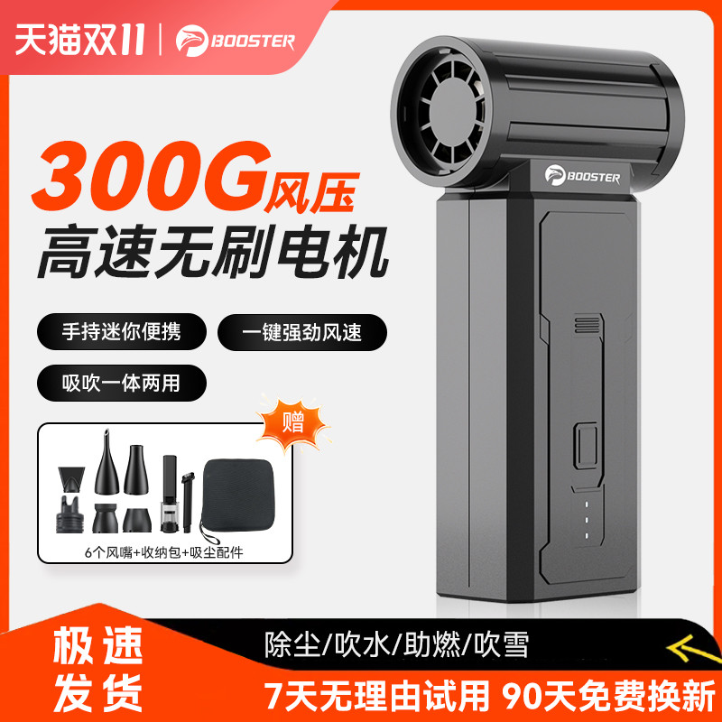 菠萝君新款暴力涡轮风扇小型迷你便携大风速强力除尘除水户外长续航露营生火吹水机手持函道风扇无刷高速