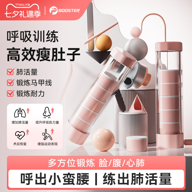菠萝君哑铃腹式呼吸训练器锻炼肺活量腹肌马甲线盆底肌瘦脸神器