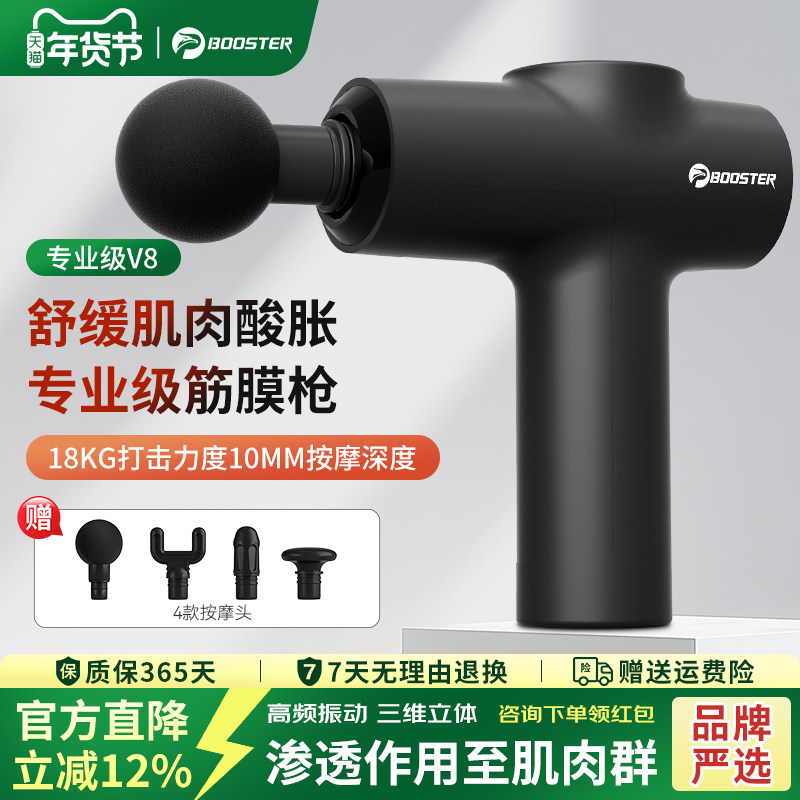 菠萝君mini筋膜枪肌肉按摩器专业级热敷电动震动女生肌颈膜枪仪V2