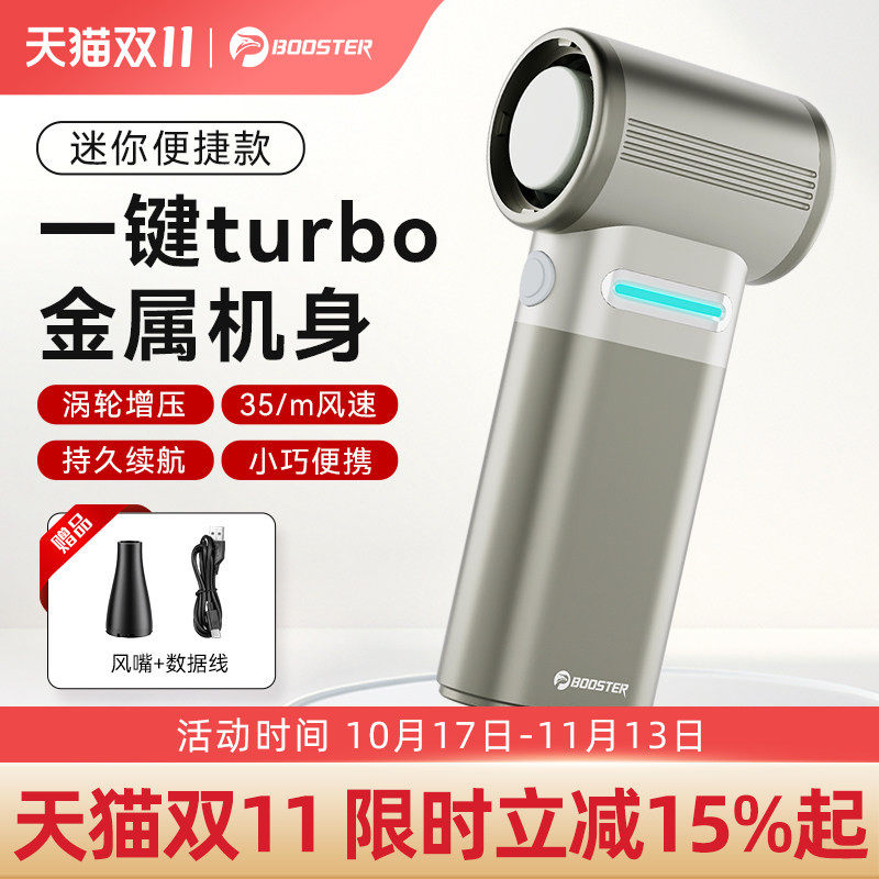 菠萝君暴力风扇手持无刷电机吹水吹灰吹尘机车载超强风力洗车户外电吹风工业级高速
