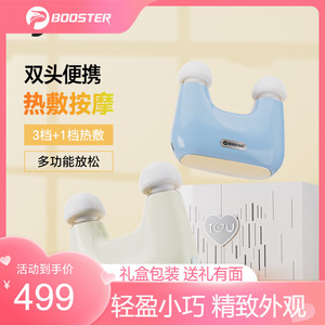 菠萝君IOU双头筋膜枪肌肉按摩器迷你肌膜枪情人节礼物送女友礼盒