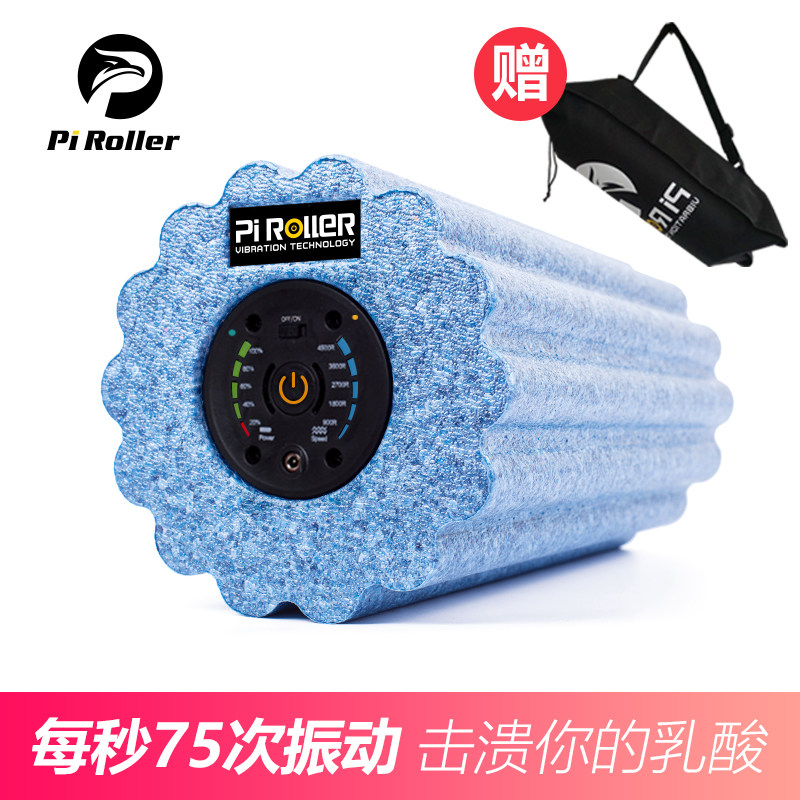 菠萝君Pi Roller专业款滚轴电动振动震动泡沫轴瑜伽柱 大波浪|msdalam kategori sukan/Yoga/kecergasan/bekalan peminat, Stepper/peralatan kecergasan kecil dan sederhana, 筋膜柱 - dari Buy2taobao.com untuk memberikan perkhidmatan ejen Taobao profesional membeli