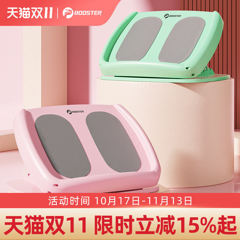 健身拉筋板瘦小腿肌肉足底筋膜拉伸器家用瑜伽舒展器