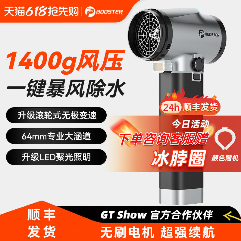 菠萝君暴力涡轮风扇高速涡轮吹风机手持64mm涵道吹水机无刷电机车