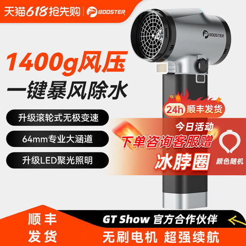 高速涡轮无刷电机涡轮风扇