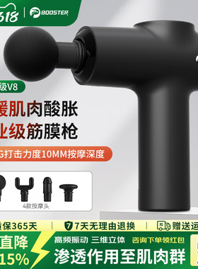 菠萝君mini筋膜枪肌肉按摩器专业级热敷电动震动女生肌颈膜枪仪V8