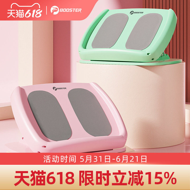 菠萝君健身拉筋板神器站立斜踏板可折叠拉伸腿部辅助器