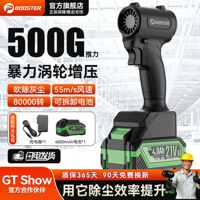 菠萝君500G工业级涡轮增压风扇
