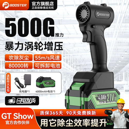 菠萝君500G工业级涡轮增压风扇