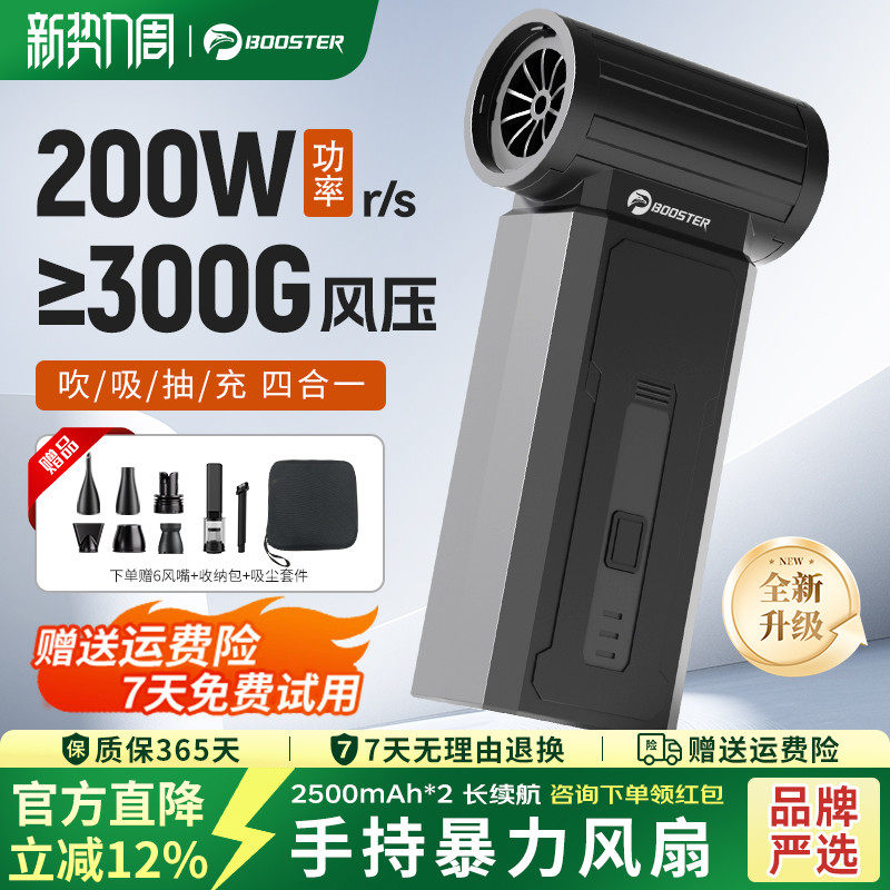 菠萝君新款暴力涡轮风扇小型迷你便携大风速强力除尘除水户外长续航露