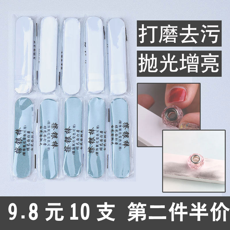yinshangpin擦银棒去污抛光