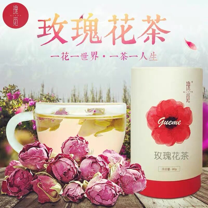 新疆于田沙漠玫瑰花茶重瓣干花泡无添加干玫瑰花蕾茶精选80克茶叶