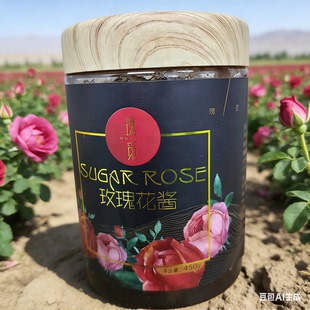 450克*2瓶瑰觅玫瑰花酱新疆和田新鲜玫瑰花瓣手工腌制香甜可口