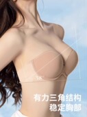 胸贴女夏季 小胸聚拢上托光面隐形无肩带内衣婚纱礼服吊带专用乳贴