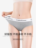 纯棉内裤 透气全棉三角裤 女中腰字母运动风抗菌裆收腹包臀夏季 薄款