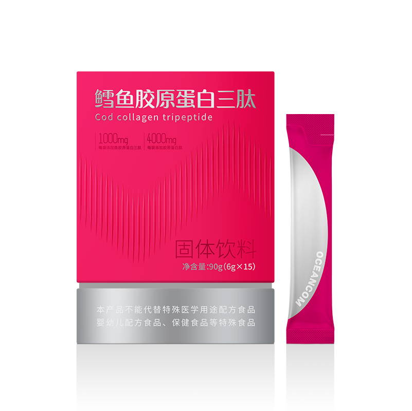 【下单咨询优惠】澳新康鳕鱼胶原蛋白三肽水蜜桃味