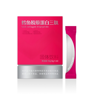 澳新康鳕鱼胶原蛋白三肽水蜜桃味 下单咨询优惠