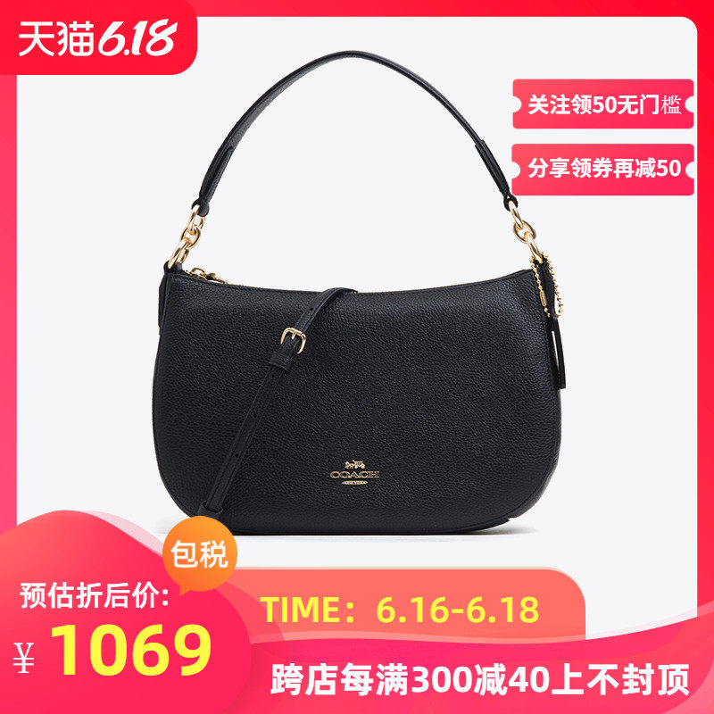 【直发】COACH/蔻驰20新品女包Sutton牛皮新月包单肩斜挎小包