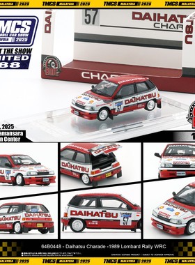 BMC 1 64合金车Daihatsu Charade WRC大发拉力赛车模型附改装配件