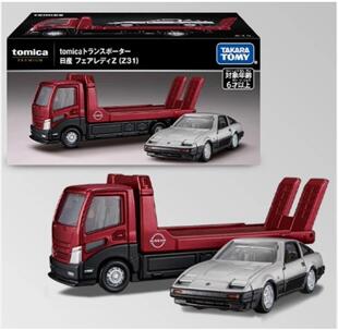 Tomy Premium 多美卡日产Fairlady Z Z31跑车拖车模型旗舰版黑盒