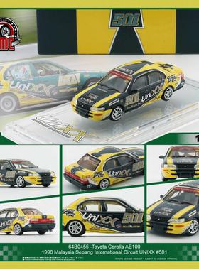 BMC 1 64 Corolla AE100 1998卡罗拉拉力赛车模型 马来西亚展会版