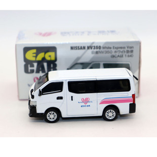 ERA玩具1 64合金车 日*产NV350面包车香港急便运输车模型玩具摆件