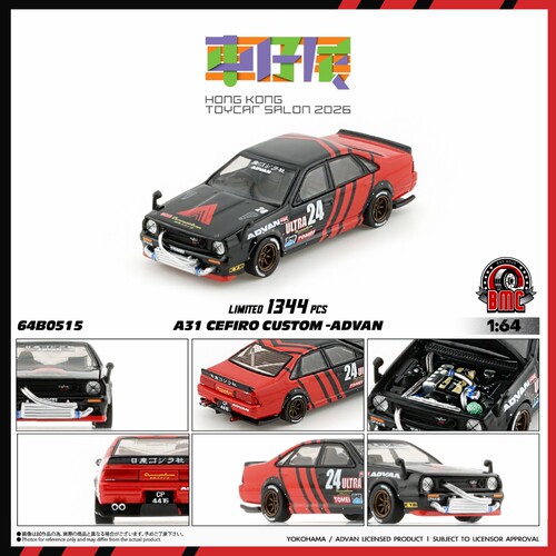 BMC 1 64日产Cefiro A31风度汽车ADVAN漂移赛车模型合金玩具摆件
