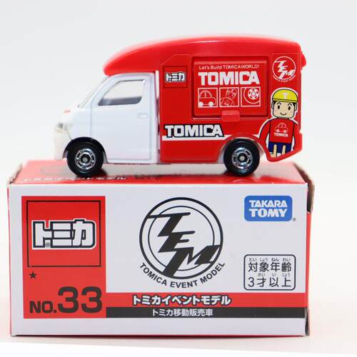 TOMY多美卡TEM 33 丰田TOWN ACE Truck TOMICA移动贩卖车玩具模型