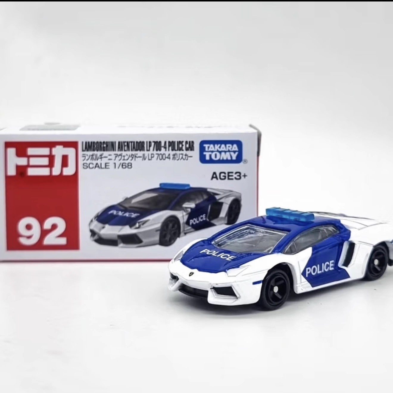 TOMY 92 多美卡 兰博j基尼Aventador LO 700-4 警车模型合金玩具