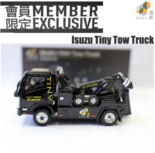 TINY玩具合金铃木五十铃拖车模型