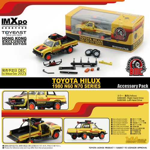 BMC 1 64丰t田海拉克斯HILUX N60皮卡越野车附配件模型合金车摆件
