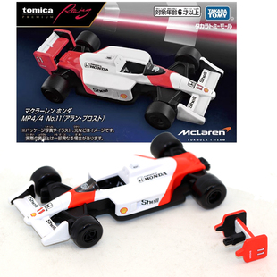 Tomy Premium多美卡旗舰版TPR MP4/4 No.11迈凯伦F1赛车模型合金