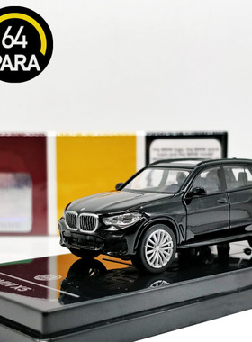 PRAR64合金车1 64 宝马X5 G05 SUV 汽车模型精品摆件收藏