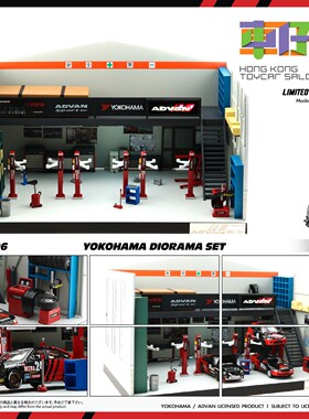 BMC 1 64场景YOKOHAMA DIORAMA SET汽车维修车间龙门架模型摆件