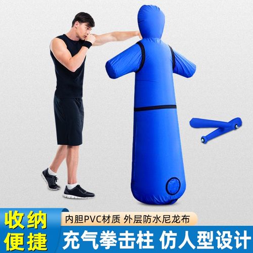 成人家用考研学生减压太空沙袋人形不倒翁充气拳击柱充气人玩具