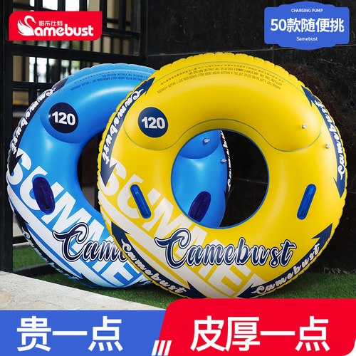 多气囊游泳圈哥布仕特工厂直供