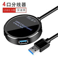Máy tính usb đa giao diện với giắc cắm tai nghe trung tâm hu shous shunt tap expander - USB Aaccessories quạt usb để bàn