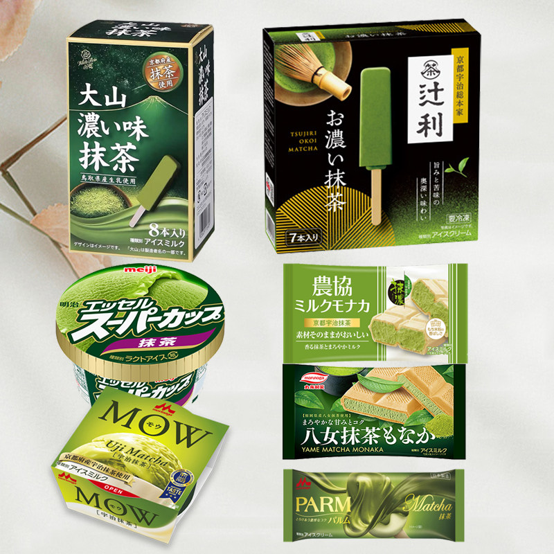 【抹茶控】日本进口森永明治抹茶冰淇淋荟萃冰激凌冰激淋雪糕甜品