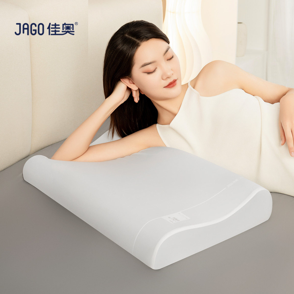 Jago/佳奥人体工学枕头记忆棉枕头护颈椎助睡眠慢回弹枕头枕芯颈