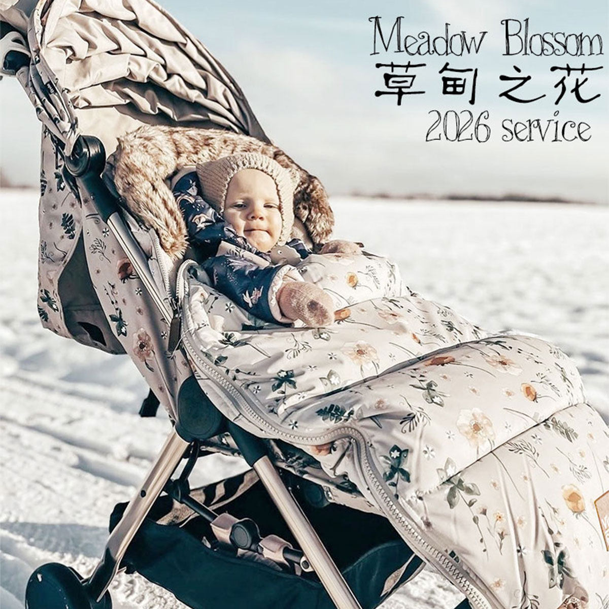 VINTER BLOOM婴儿车睡袋手套婴儿推车冬季保暖加绒配件2026新款