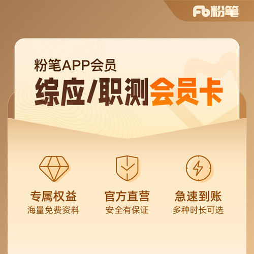 视频解析+会员周报