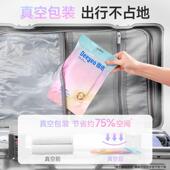 德佑一次性真空浴巾6条装 旅行酒店便携毛巾加厚加大旅游干湿爆款