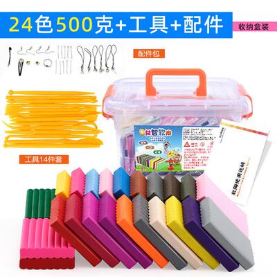 软陶泥高分子聚合物粘土polymer clay成型雕塑建模泥土烘烤箱爆款